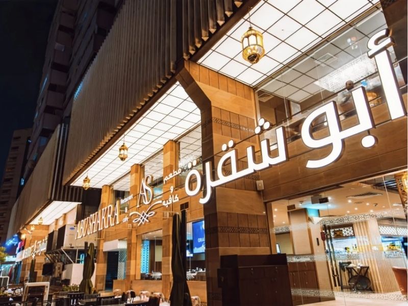 ابو شقرة ديرة - دليل الديرة