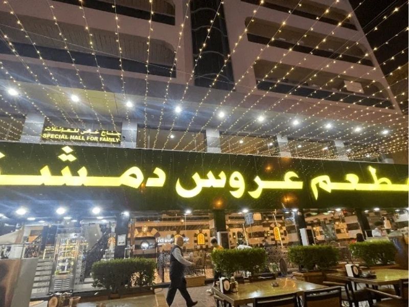 عروس دمشق ديرة - دليل الديرة