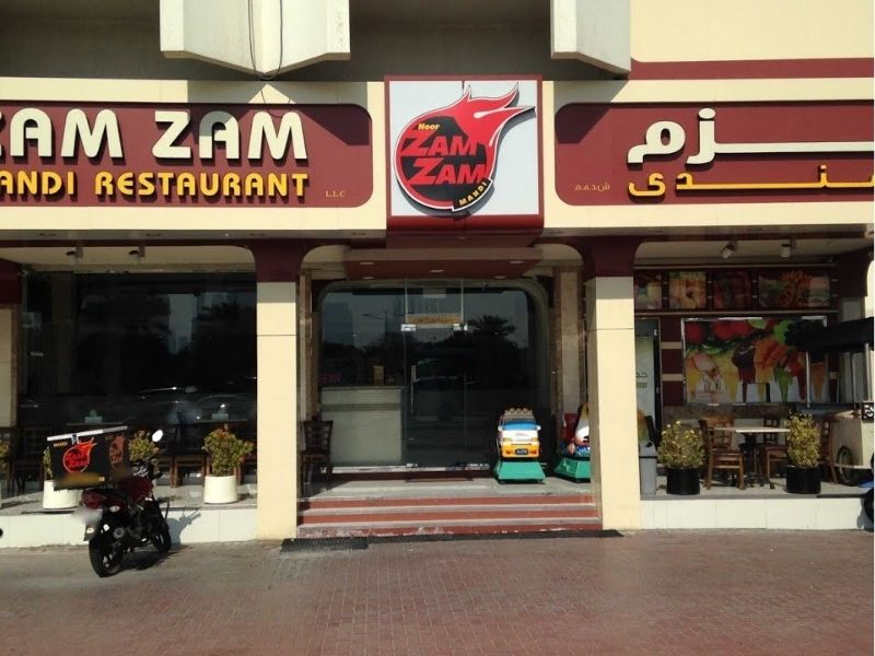 مطعم زمزم ديرة - دليل الديرة